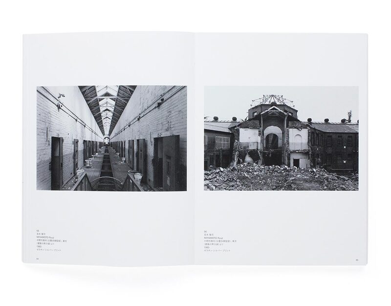 TOP Collection: Tokyo Tokyo and TOKYO | moom bookshop - art books