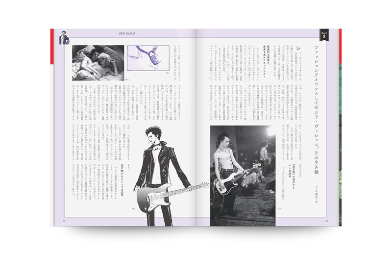 集英社 - naa.！ Ai Yazawa: The World of NANA - Ai Yazawa | moom bookshop - art