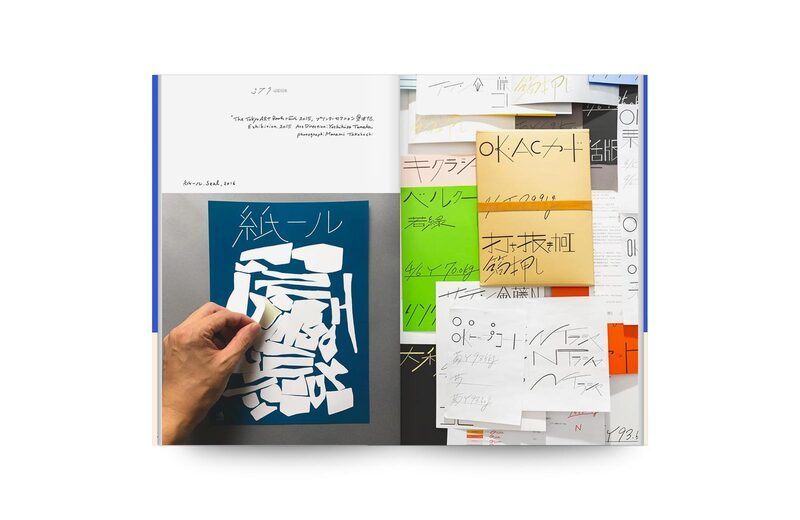 HAND BOOK - Daijiro Ohara | moom bookshop - art books and magazines