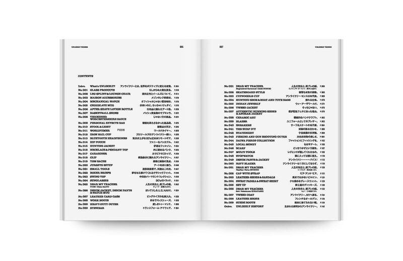 UNLIKELY THINGS - Shinsuke Nakada | moom bookshop - art books and