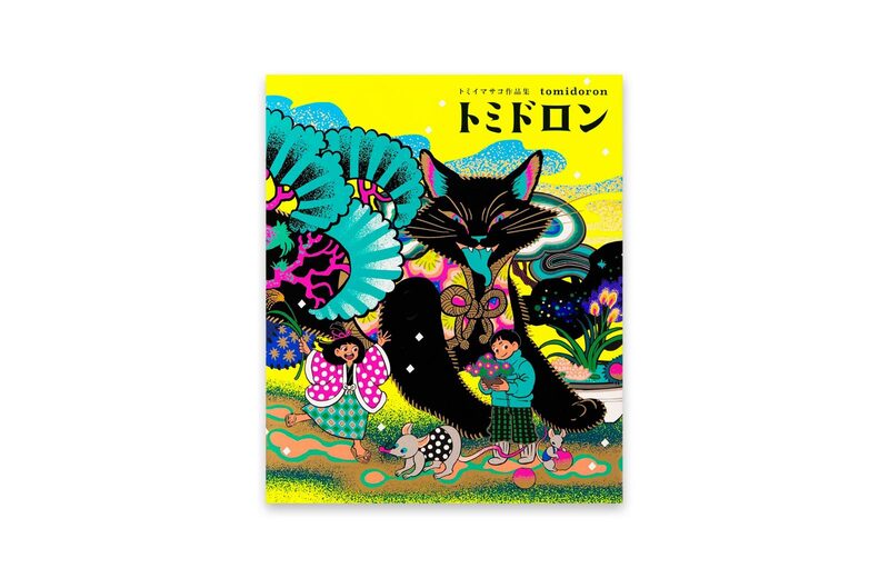 Tomii Masako Artworks: Tomidoron - Tomii Masako | moom bookshop