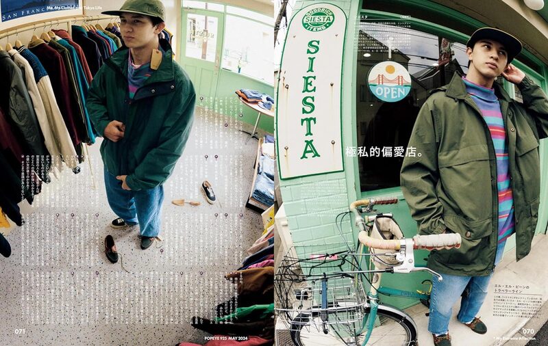 POPEYE 2024 May Me, my clothes, and my life in Tokyo. | moom