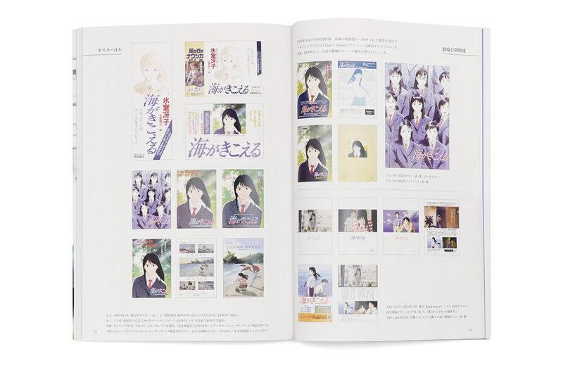 Ocean Waves THE VISUAL COLLECTION | moom bookshop - art books and