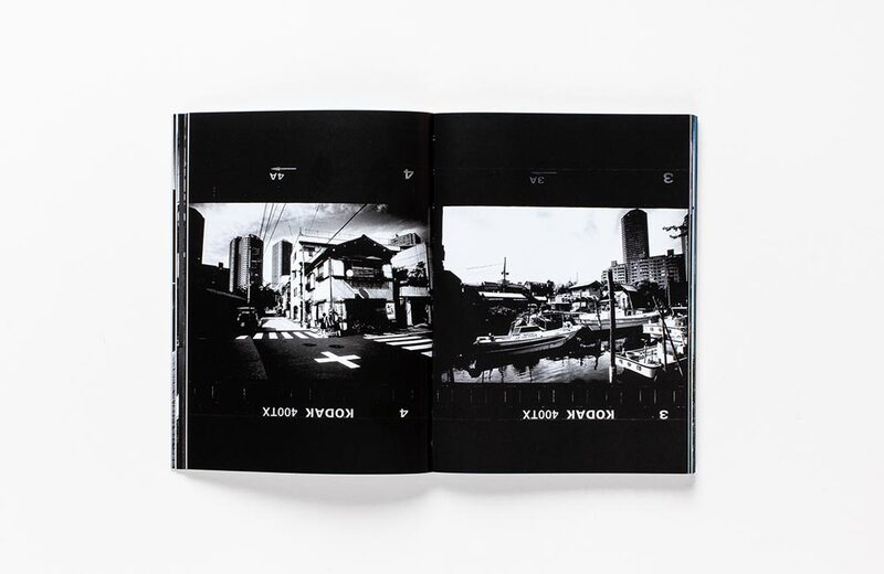 Daido Moriyama: How I Take Photographs - Daido Moriyama | moom bookshop - art books and magazines