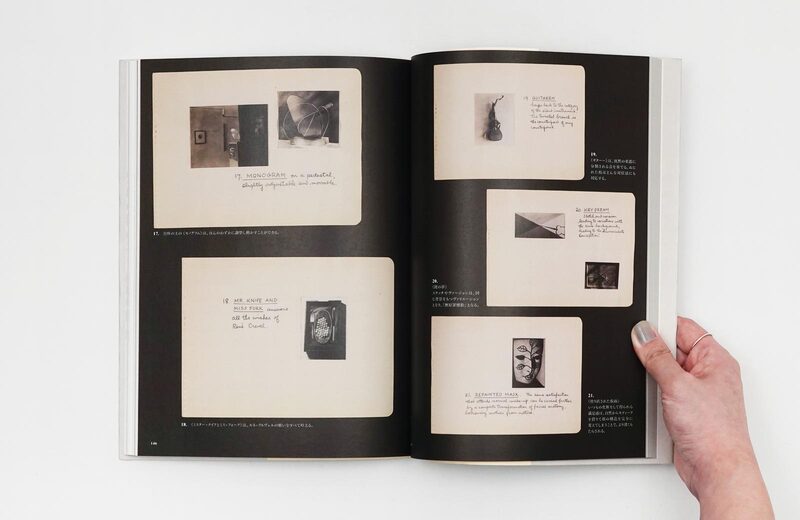 Raymond Depardon: Manicomio Secluded Madness (201): Depardon