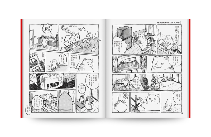 Life Goes On - Kuroyama Kathy Lam | moom bookshop - art books and