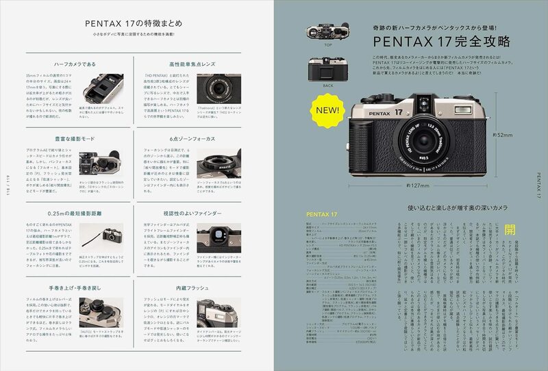 カメラ・ライフ　Vol.1 ～　Vol.13 カメラ・ライフ Vol.13 (玄光社MOOK) |本 | 通販 | Amazon