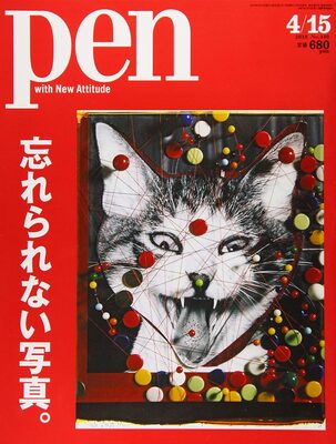 Pen 2018 4/15: Unforgettable Photo.