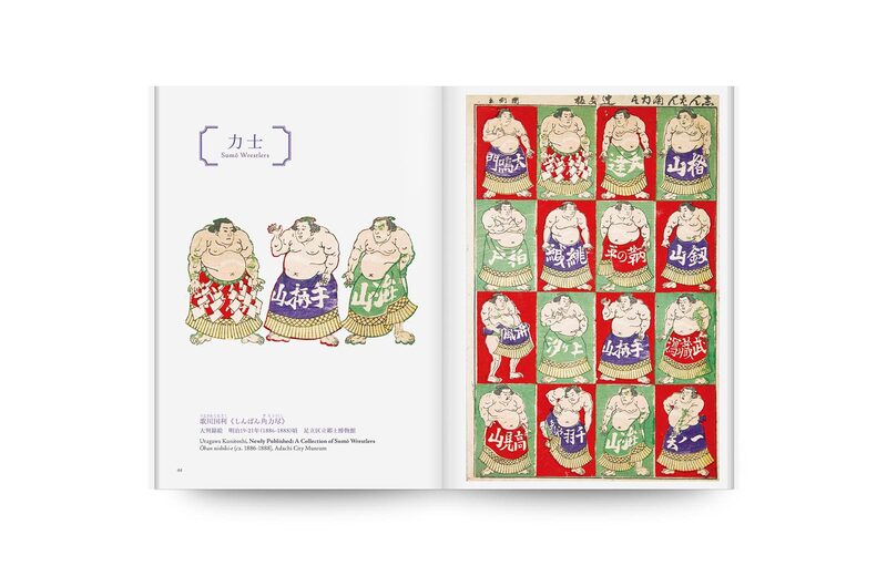 and Great Things All Books) (3 Set Book Art 浮世絵まとめ売りUkiyo-e Small: Japanese-English Ukiyo-e, Encyclopedic アート・デザイン・音楽