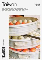 TRANSIT Travel Guide: Taiwan (9784065433294)