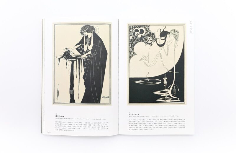 Beardsley, a Singular Prodigy - Aubrey Beardsley | moom bookshop