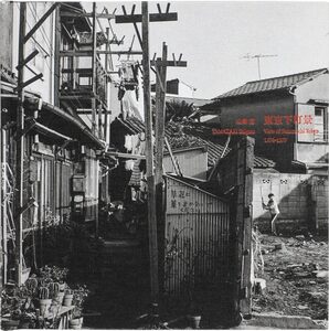 日本・NIPPON 2010-2020 - 本山周平| moom bookshop - 藝術書籍與雜誌