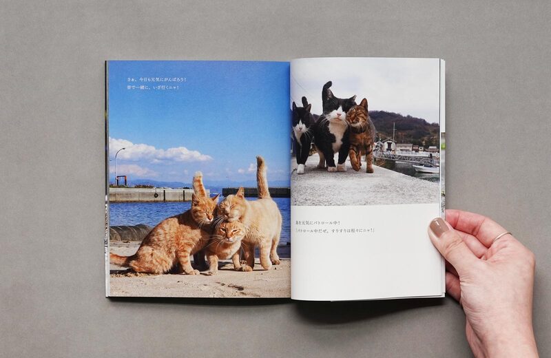 Kiss & Cuddle Cats - simabossneko | moom bookshop - art books and