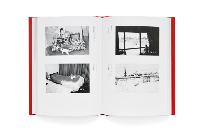 Nobuyoshi Araki: A Life in Photography - Nobuyoshi Araki | moom