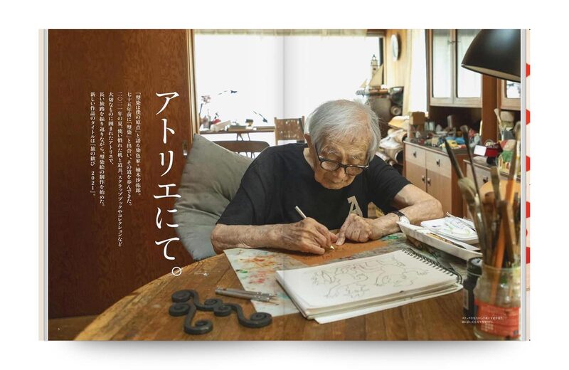 額装　柚木沙弥郎　手撩染　『猫』　民藝　型染 柚木沙弥郎：つくること、生きること- 柚木沙弥郎| moom bookshop
