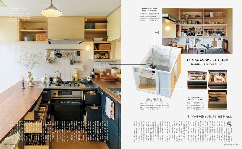 Casa BRUTUS extra issue KITCHEN & TOOLS | moom bookshop - art