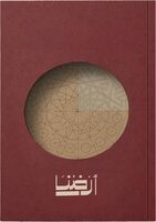 Arduna (9786148065095)