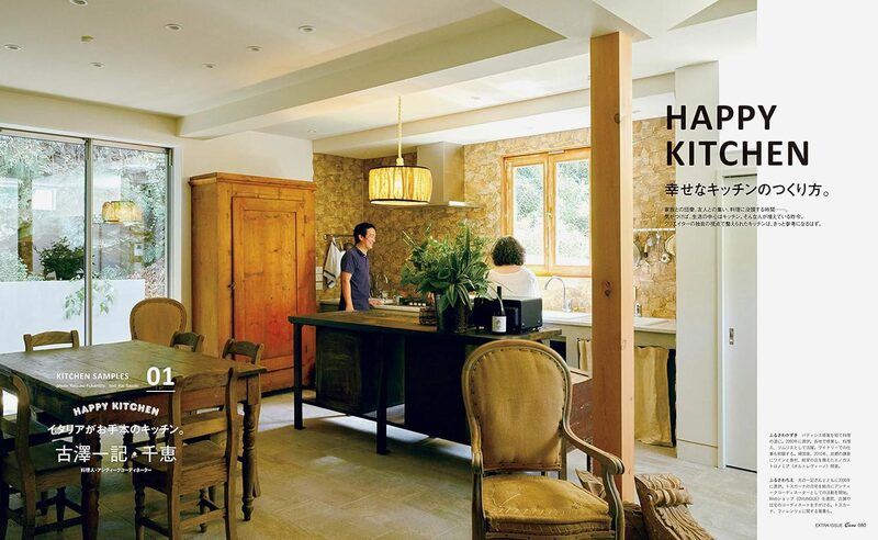 Casa BRUTUS extra issue KITCHEN & TOOLS | moom bookshop - art