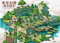 Tokyo Gensos Apocalyptic Stroll (9784875867586)
