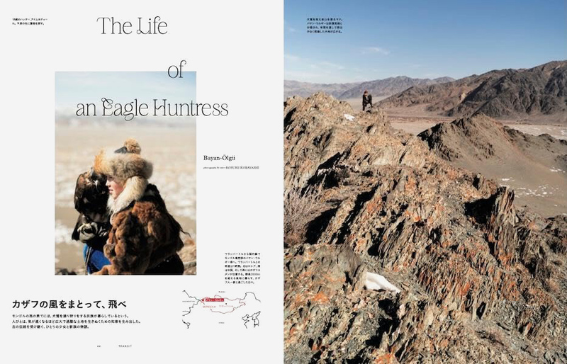 TRANSIT 68: The Steppe and Desert Winds — Travels Through