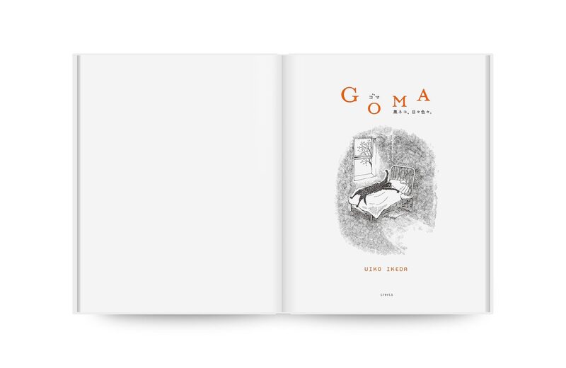 A Black Cat GOMA's Colorful Days - Uiko Ikeda | moom bookshop