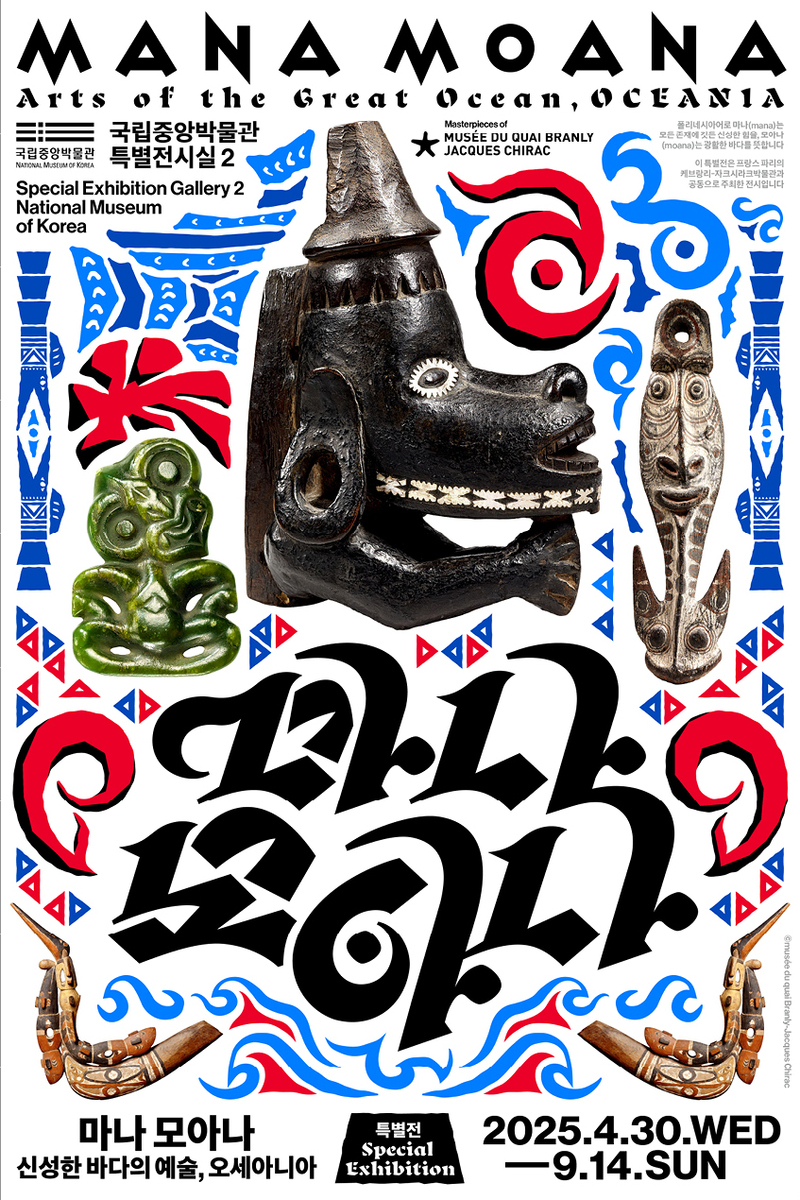 POSEUTEO POSTER | moom bookshop - art books and magazines