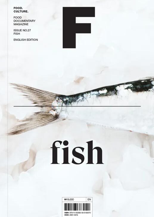 Magazine F Issue 27: FISH (9791193383049)