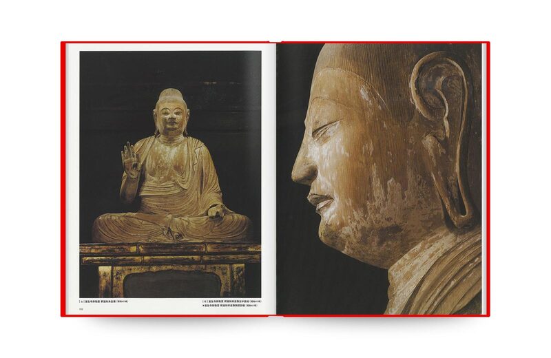 写真集『新版 土門拳の古寺巡礼』 - 土門拳 | moom bookshop - 藝術