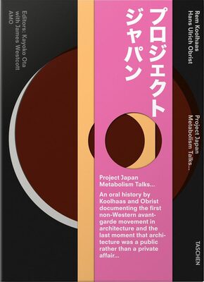 Project Japan (9783836525084)