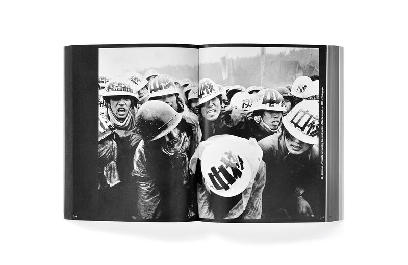 森山未來 競パン姿生写真フレーム入&ウォーターボーイズ メイキングブック限定1組 Provoke - Between Protest and Performance | moom bookshop - 藝術