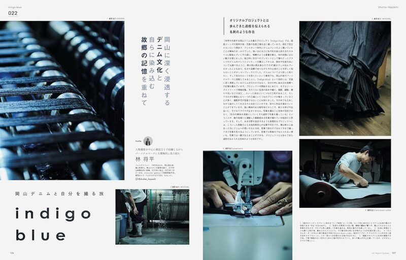 GENIC｜This is My Project vol.76 | moom bookshop - art books and