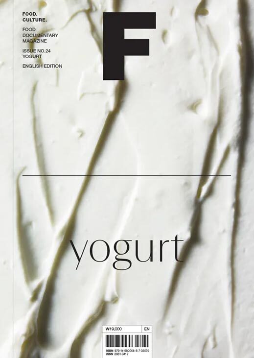 Magazine F Issue 24: YOGURT (9791198305657)