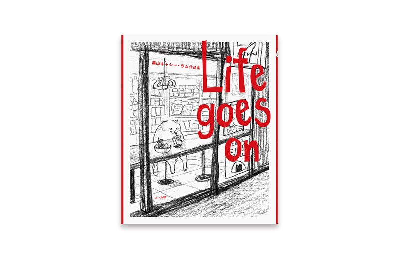 Life Goes On - Kuroyama Kathy Lam | moom bookshop - art books and