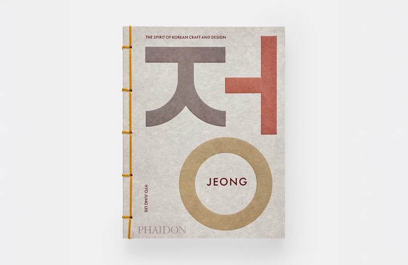 Jeong: The Spirit of Korean Craft and Design - Hyo Jung Lee | moom