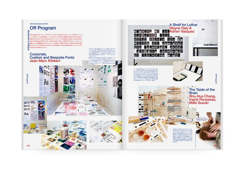 アイデア No.376 | moom bookshop - 藝術書籍與雜誌