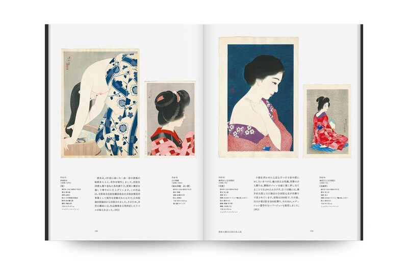 Shin Hanga: The New Prints of Japan 1900-1960 | moom bookshop