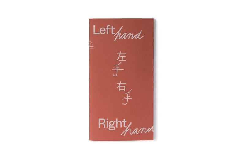 左手右手- Fleur van Dodewaard | moom bookshop - 藝術書籍與雜誌