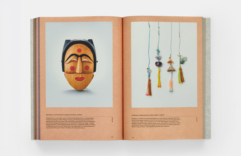 Jeong: The Spirit of Korean Craft and Design - Hyo Jung Lee | moom
