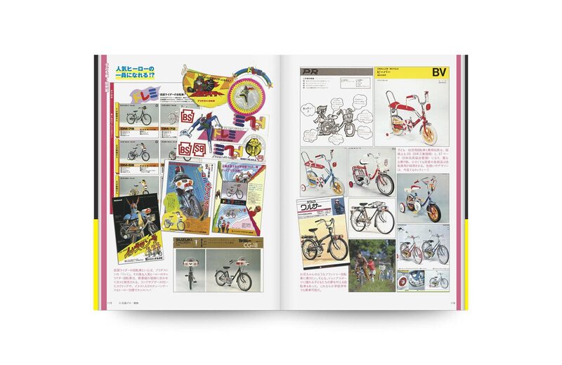 希少　絶版 Smart Move Bicycles 写真集 洋書 自転車 二大陸2万5千kmを走破した旅人が贈る 573日自転車一人旅の写真随筆