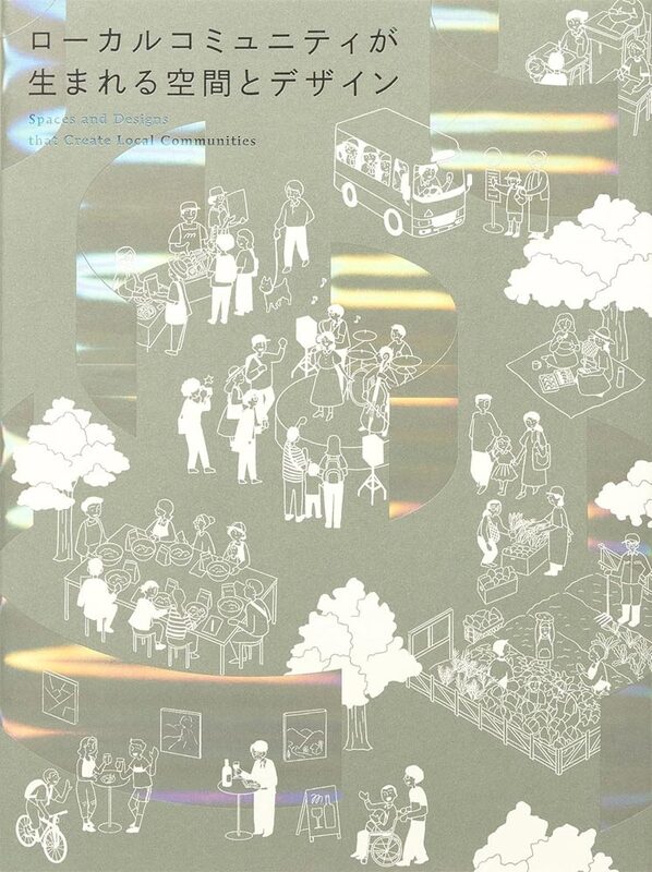 Spaces and Designs That Create Local Communities (9784756260178)