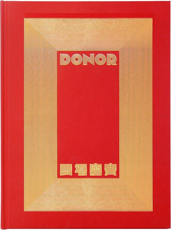 DONOR (9784865412208)