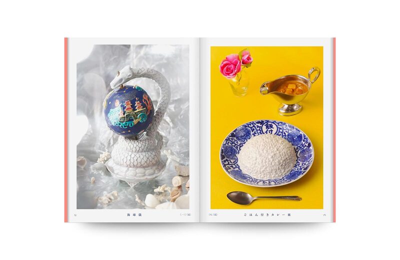 無用的芸術 フクモ陶器 - 福本歩 | moom bookshop - 藝術書籍與雜誌