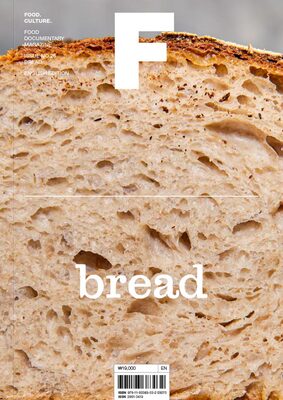 Magazine F Issue 26: BREAD (9791193383032)