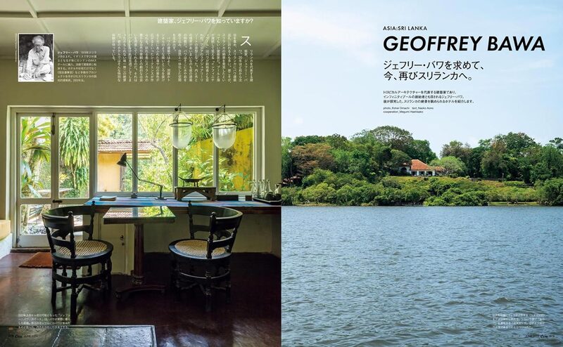 Casa BRUTUS 2026年6月号 日本＋アジア 話題の絶景宿 | moom bookshop