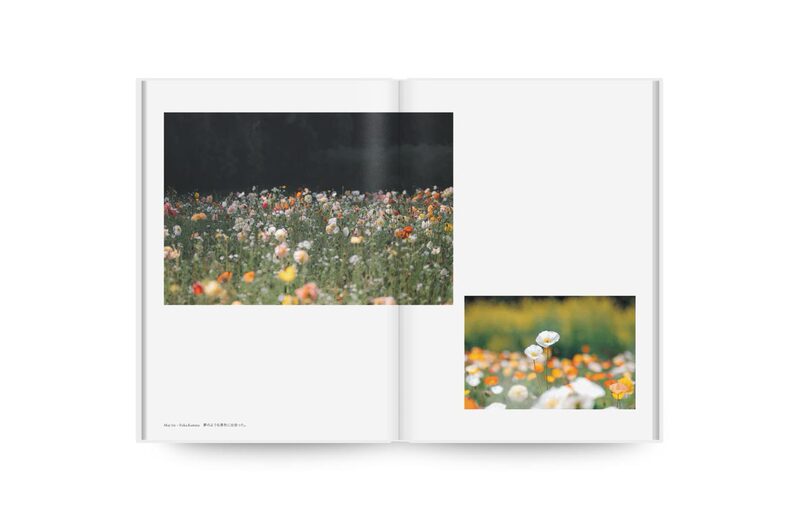 Diaries - 鎌田風花、小春ハルカ| moom bookshop - 攝影書與雜誌