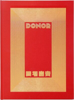 DONOR (9784865412208)
