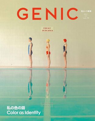 GENIC｜Color as Identity vol.79