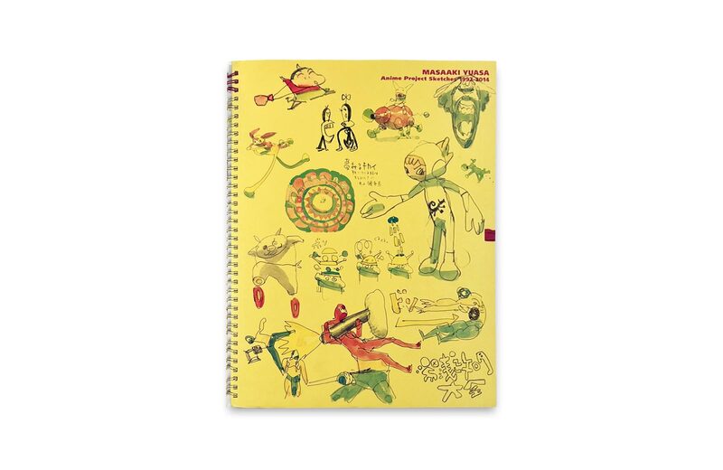 湯浅政明大全- 湯浅政明| moom bookshop - 藝術書籍與雜誌