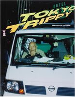 Tokyo Trippy (9784910244488)