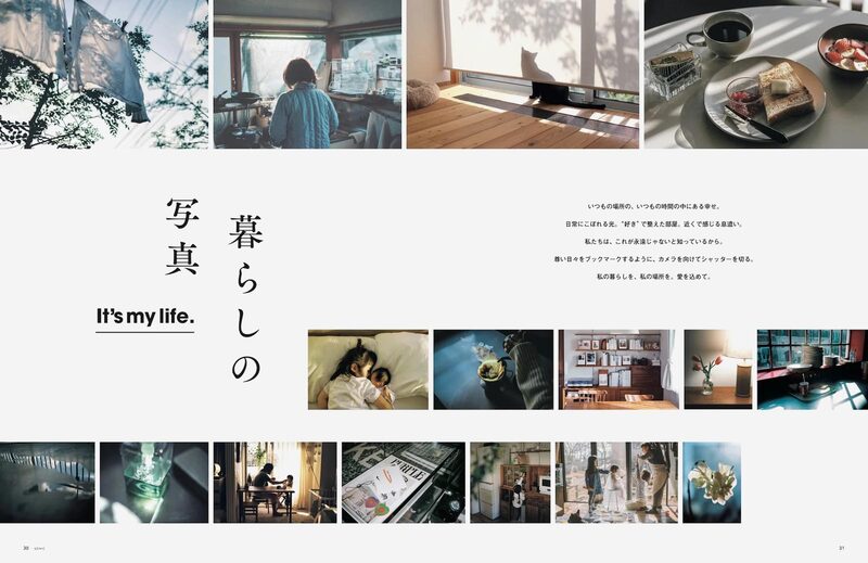 GENIC｜It's my life. vol.74 | moom bookshop - art books and magazines